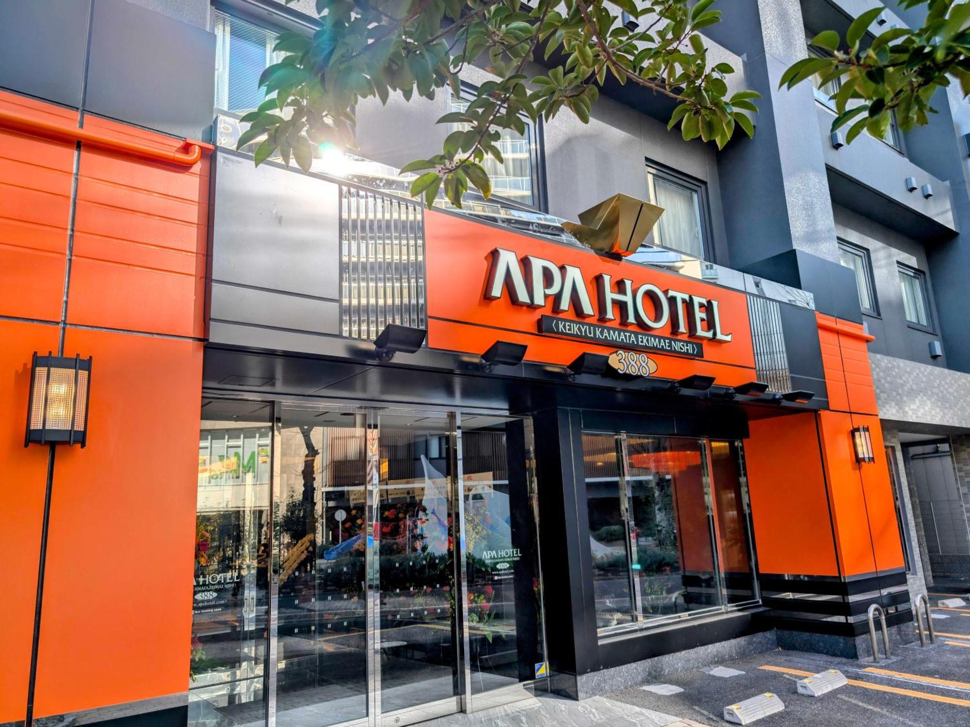Apa Hotel Keikyu Kamata Ekimae Nishi โตเกียว ภายนอก รูปภาพ