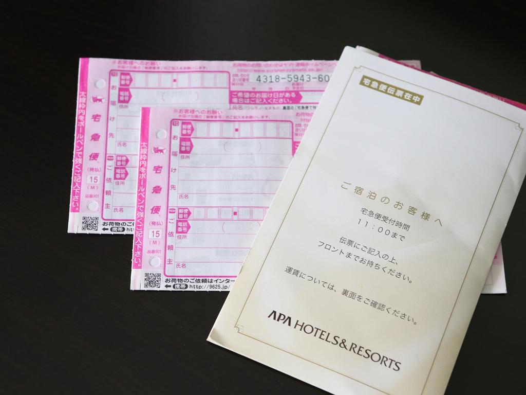 Apa Hotel Keikyu Kamata Ekimae Nishi โตเกียว ภายนอก รูปภาพ