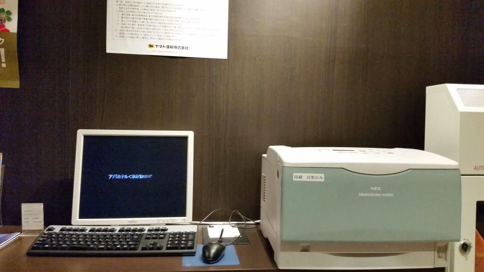 Apa Hotel Keikyu Kamata Ekimae Nishi โตเกียว ภายนอก รูปภาพ