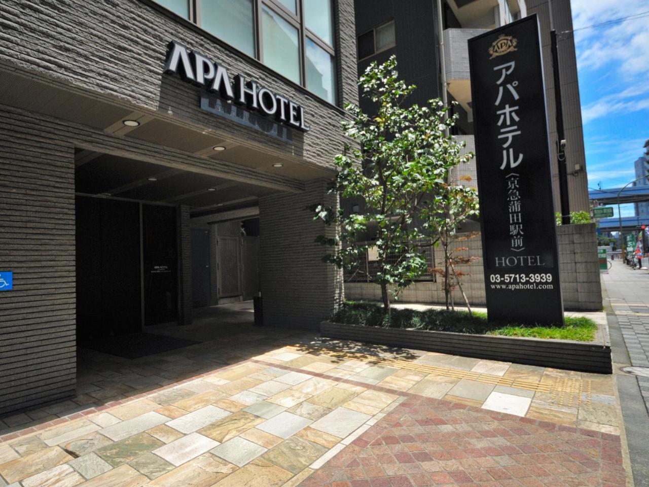 Apa Hotel Keikyu Kamata Ekimae Nishi โตเกียว ภายนอก รูปภาพ