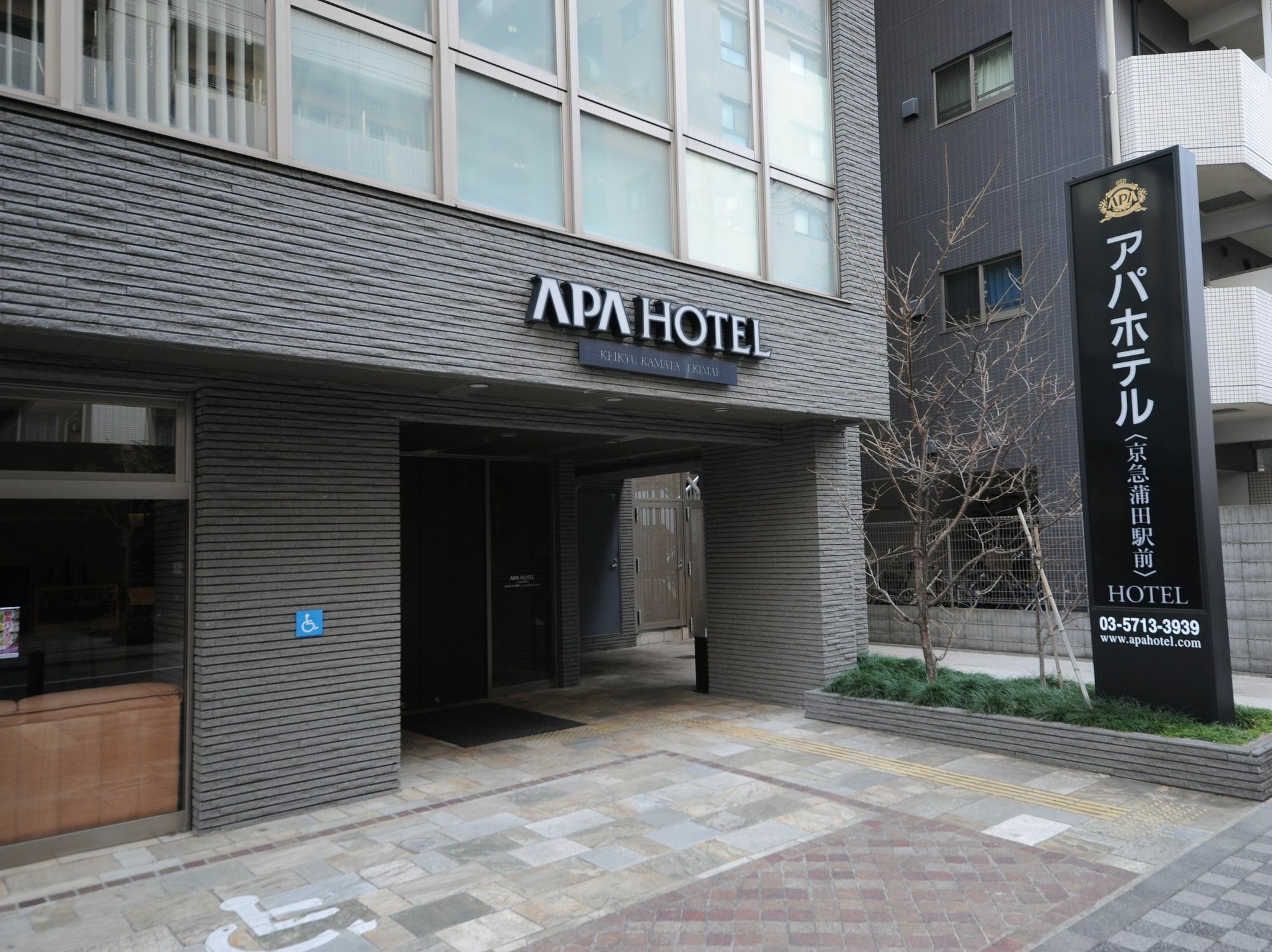 Apa Hotel Keikyu Kamata Ekimae Nishi โตเกียว ภายนอก รูปภาพ